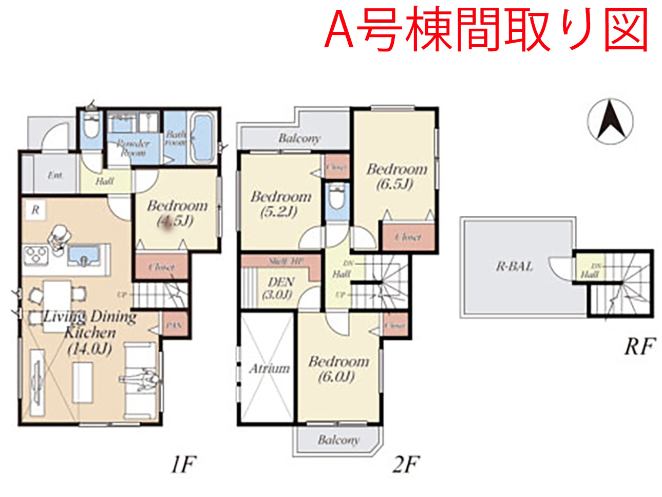 物件の内見画像４