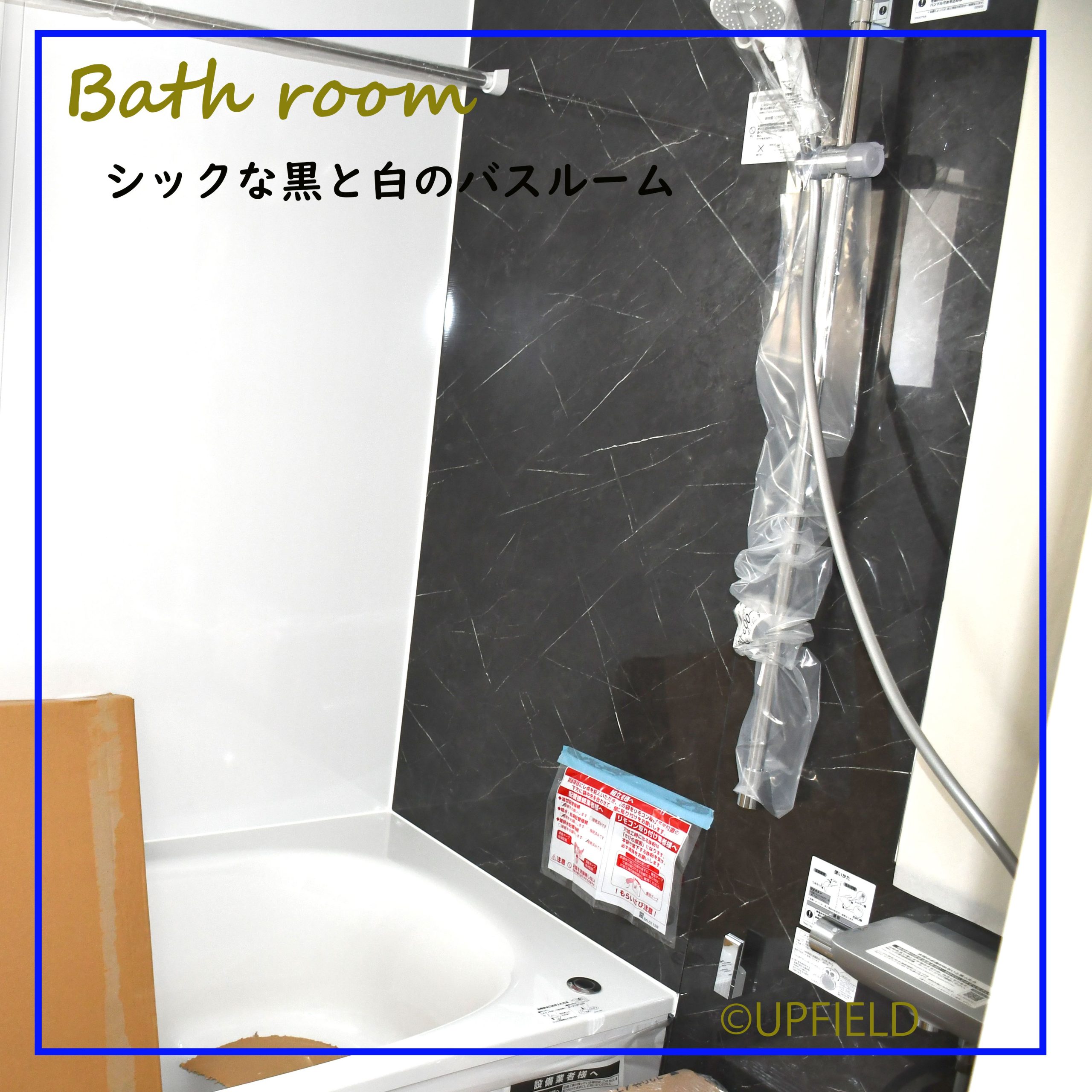 物件の内見画像３