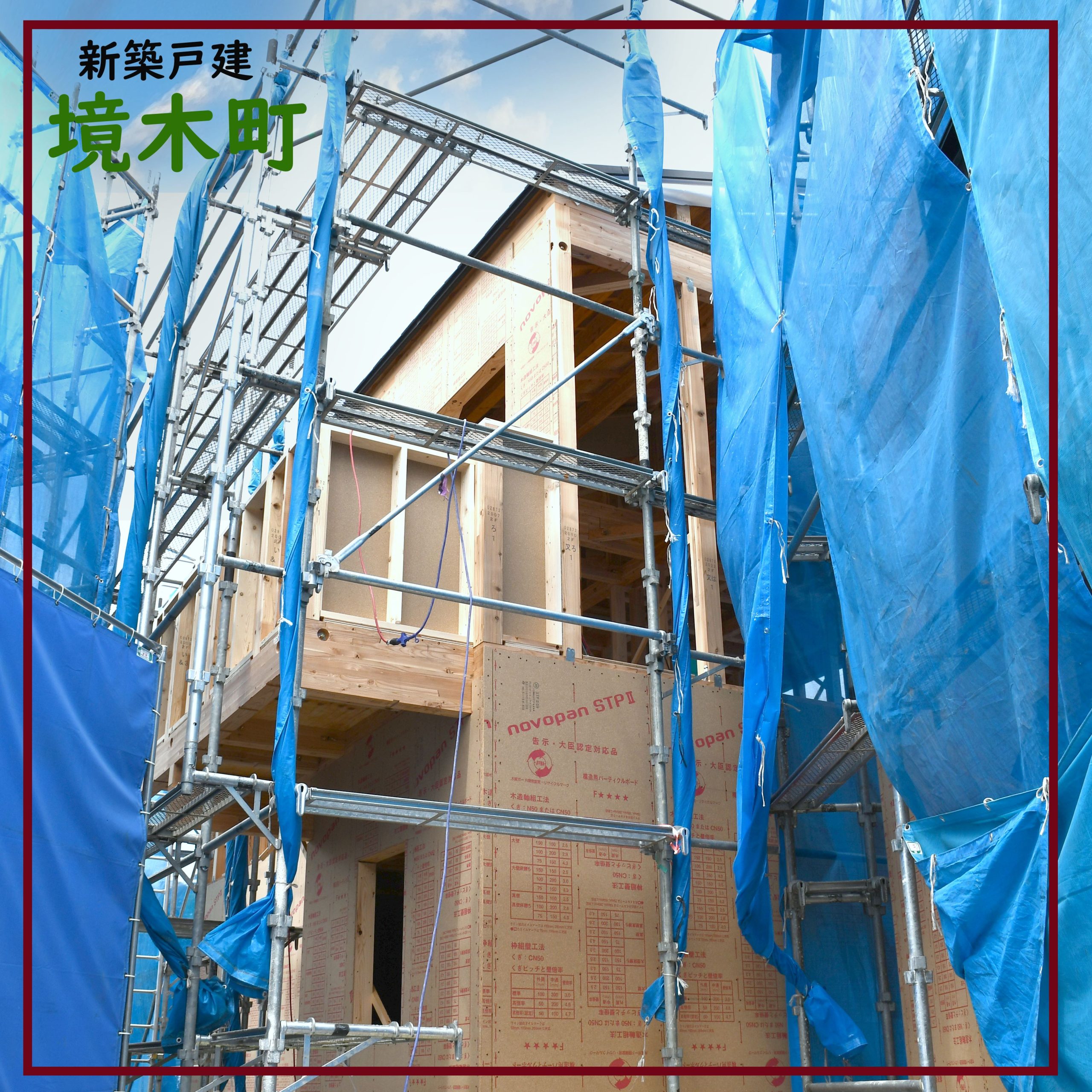 物件の内見画像３