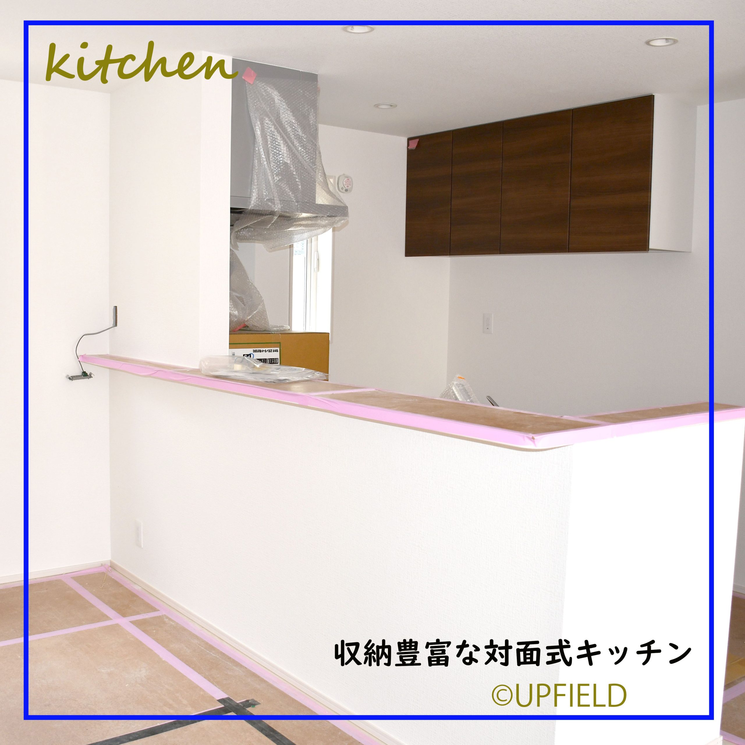 物件の内見画像２