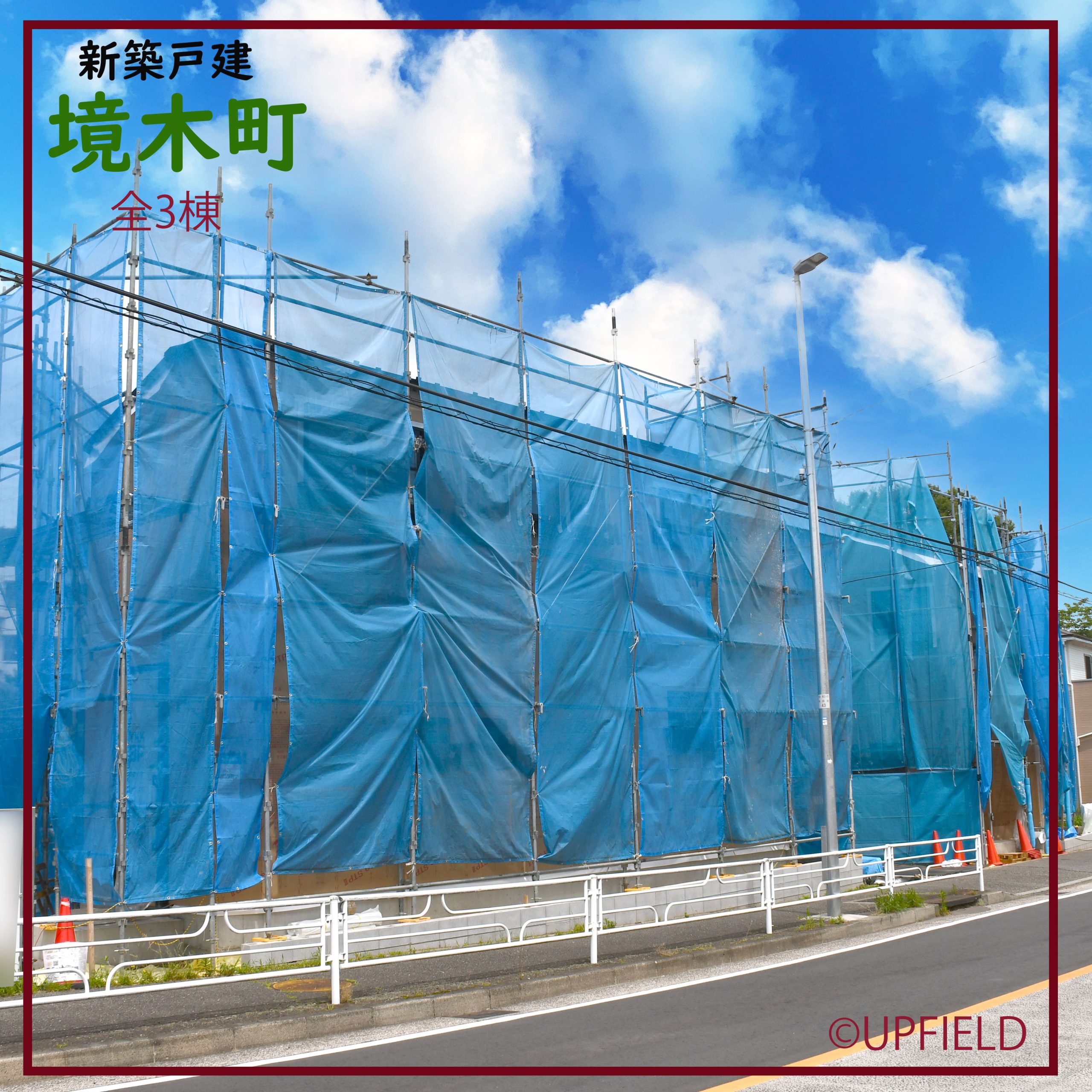 物件の内見画像１