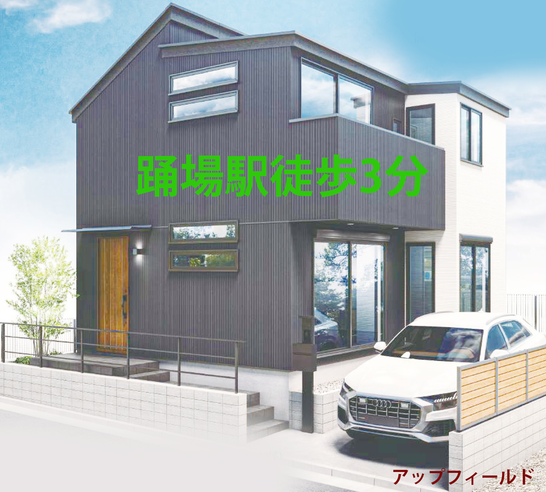 物件の内見画像３