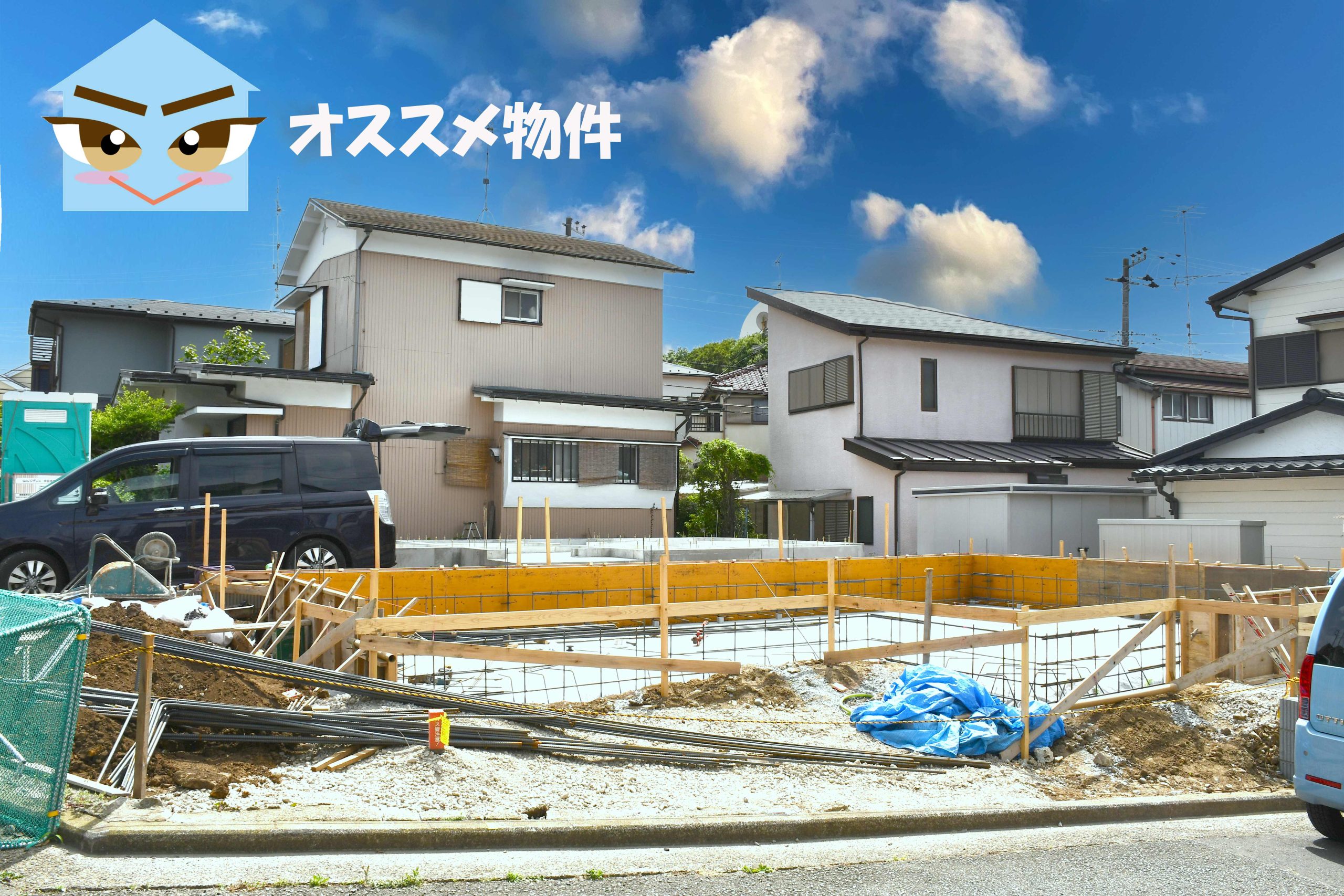 物件の内見画像１