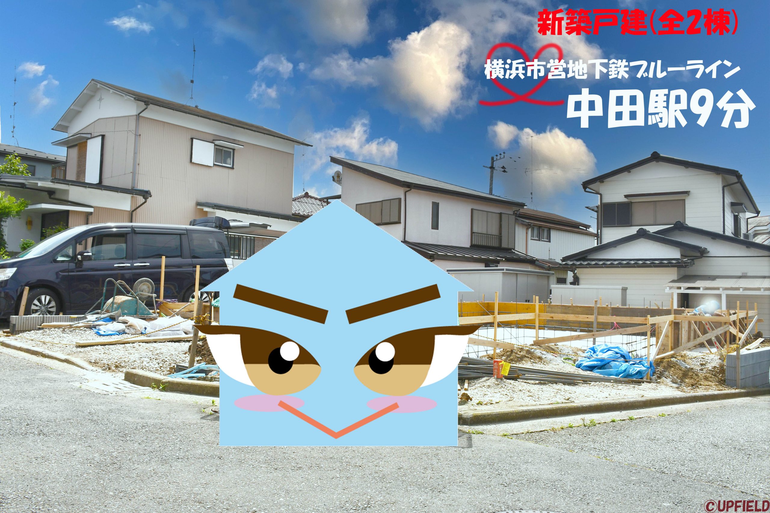 物件の内見画像４