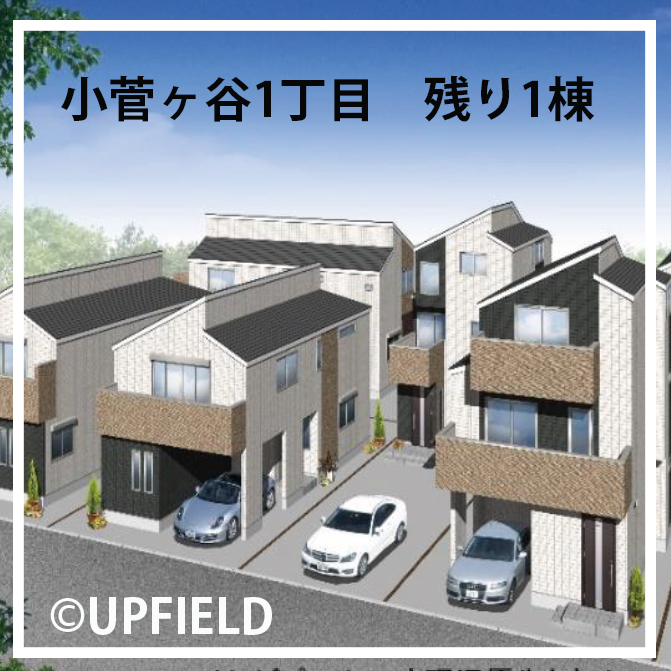 物件の内見画像３