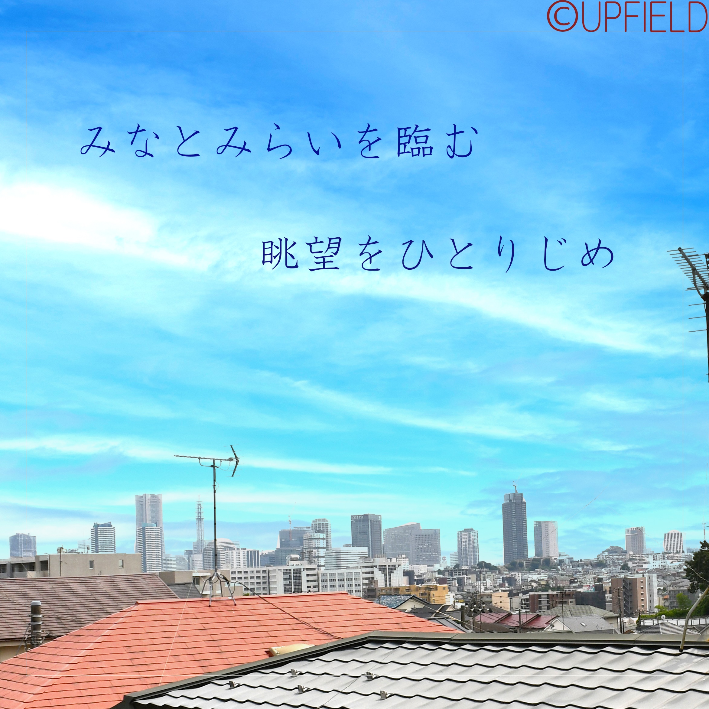 物件の内見画像１