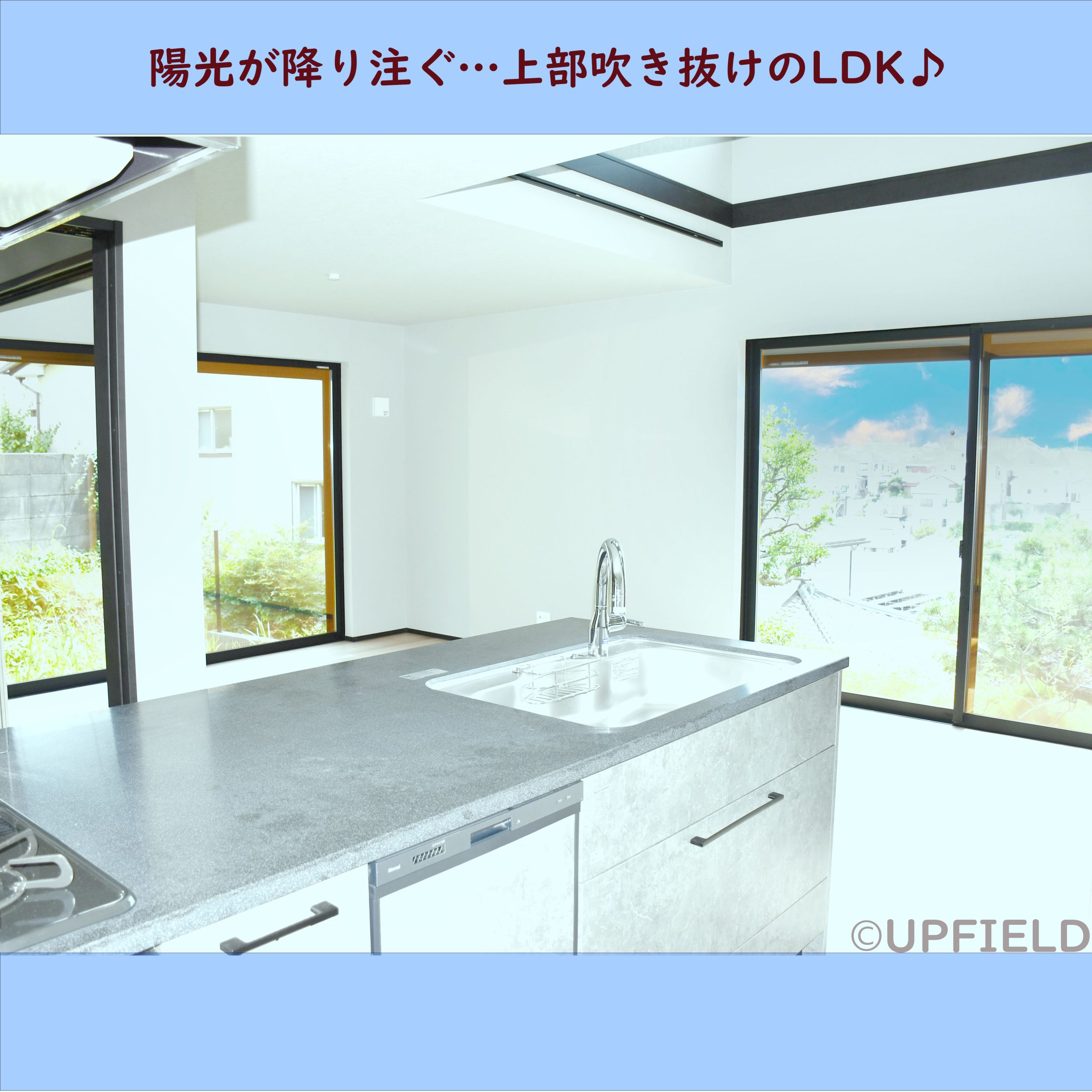 物件の内見画像３