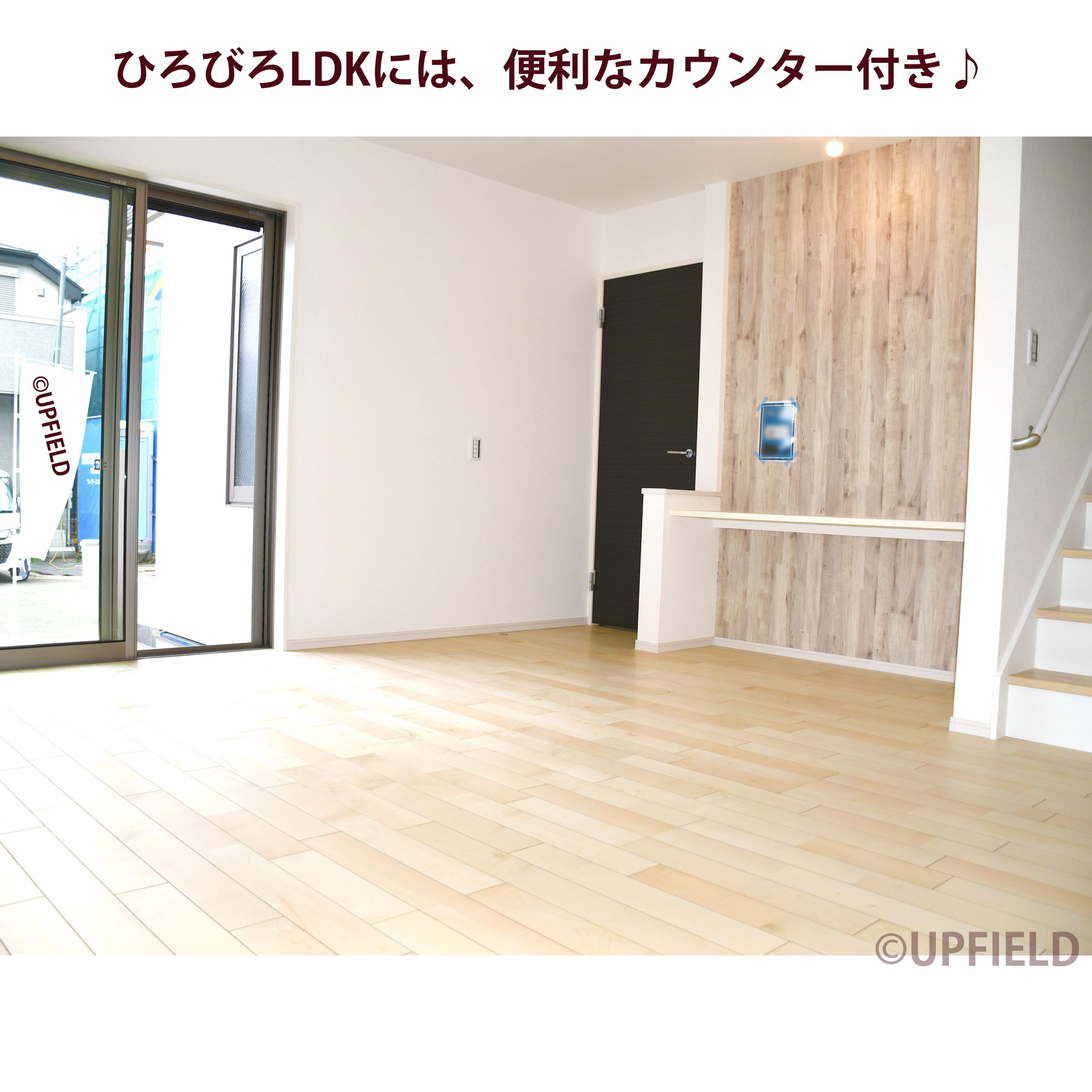 物件の内見画像２