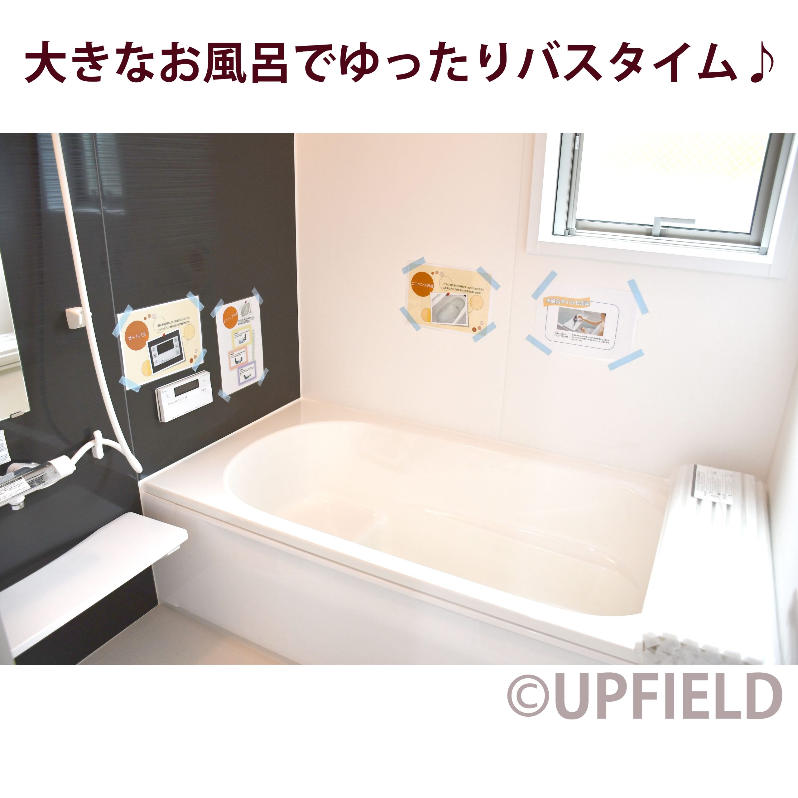 物件の内見画像４