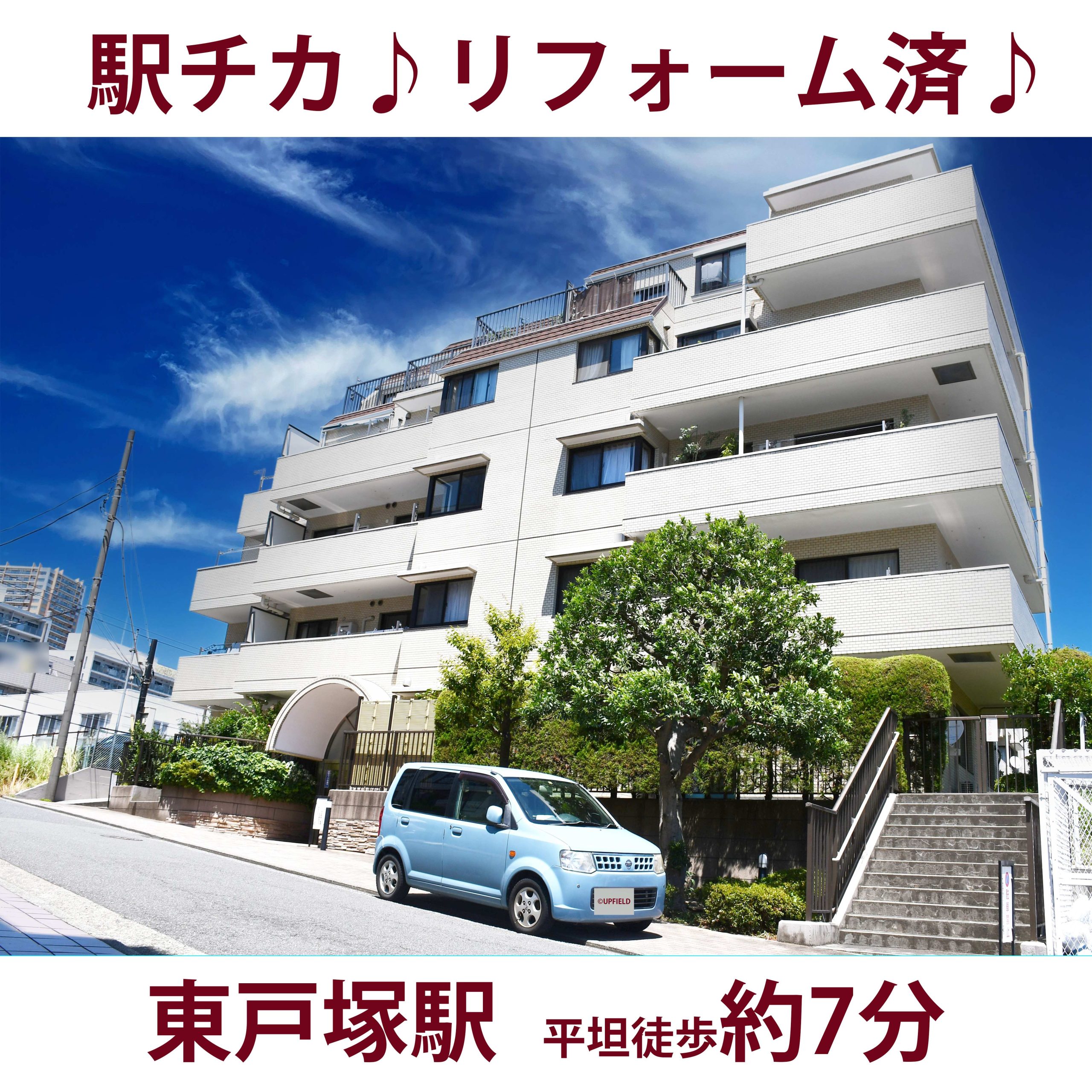 物件の内見画像４