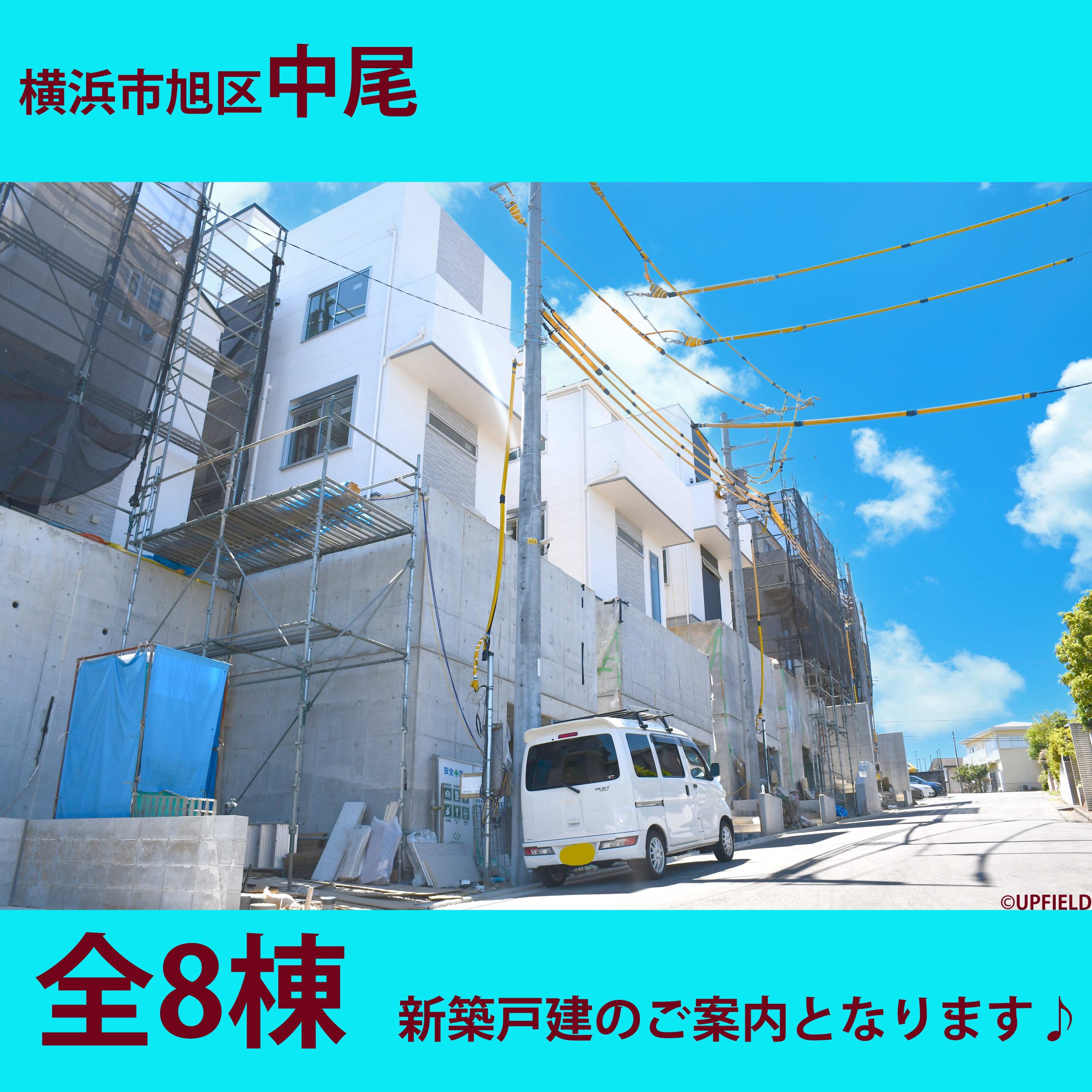 物件の内見画像４