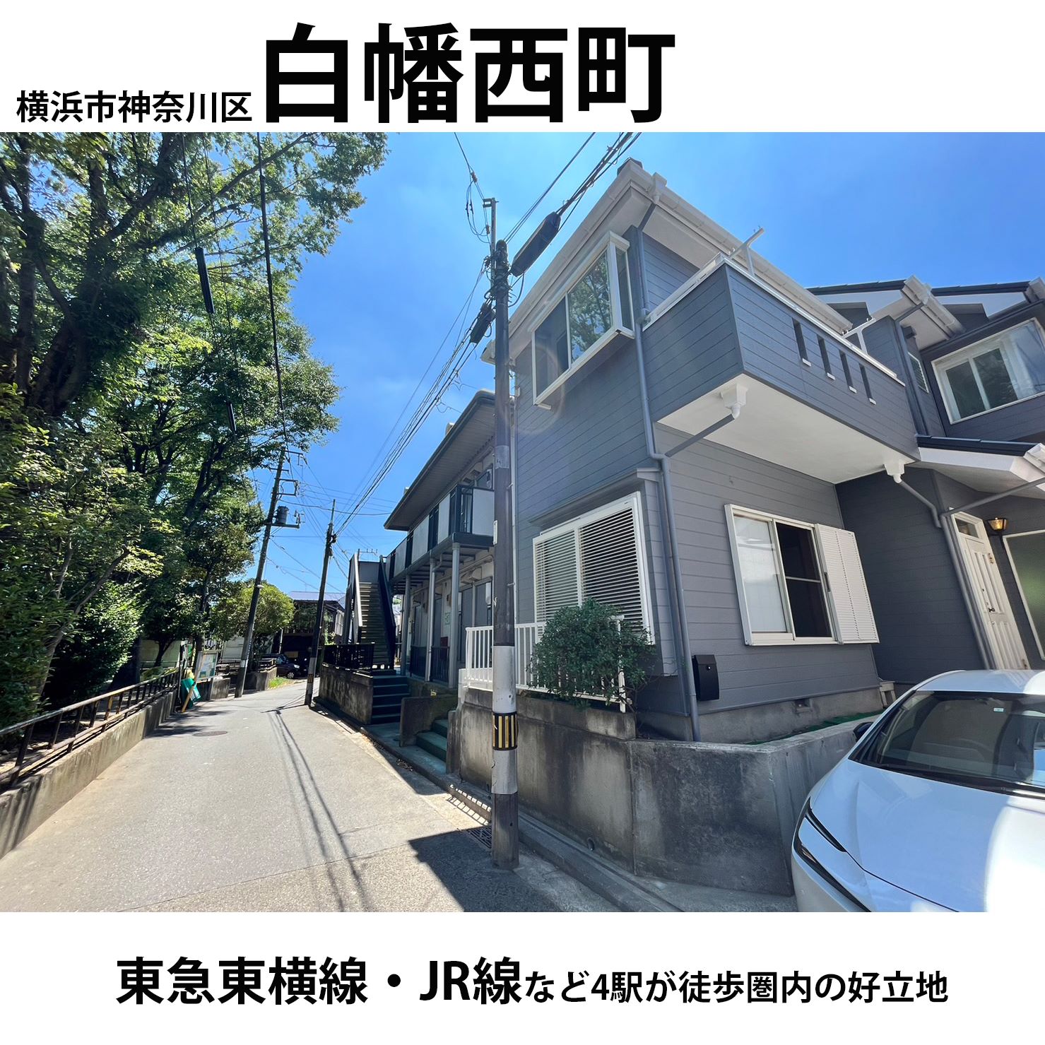 物件の内見画像１