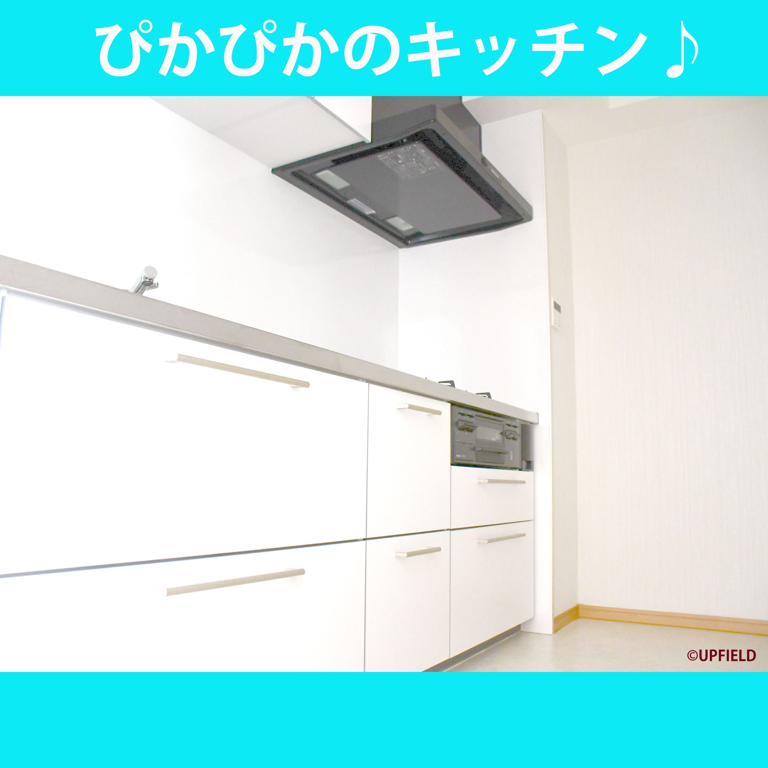 物件の内見画像１