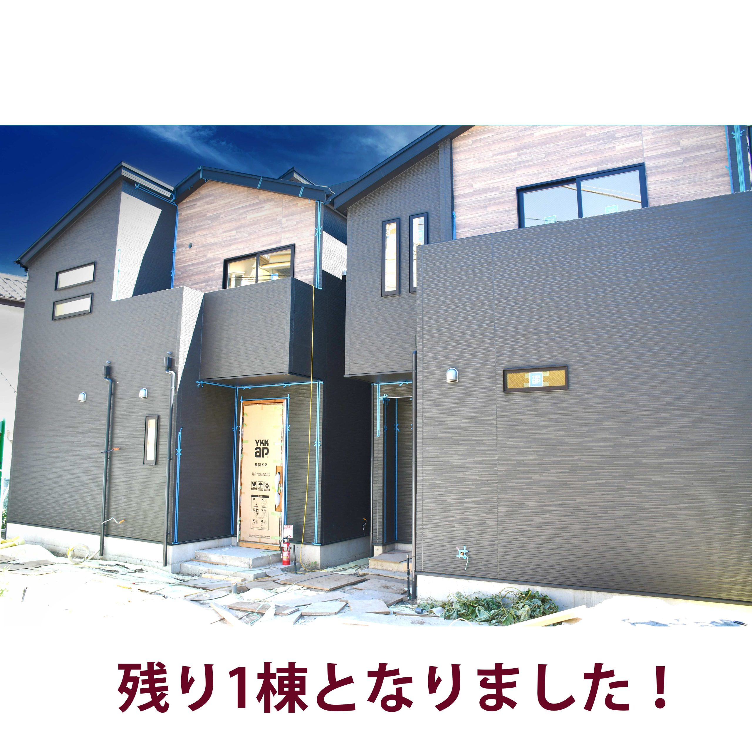 物件の内見画像４