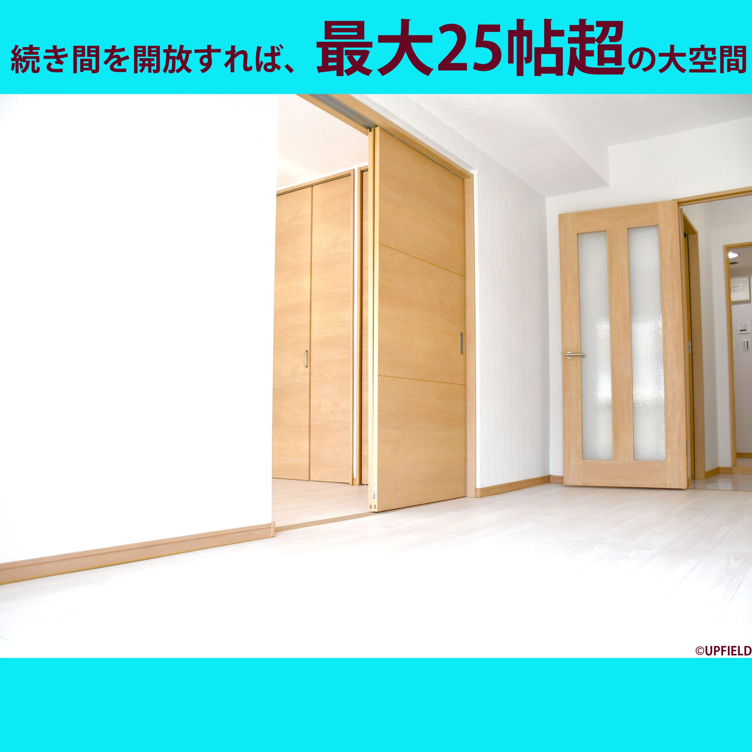 物件の内見画像３
