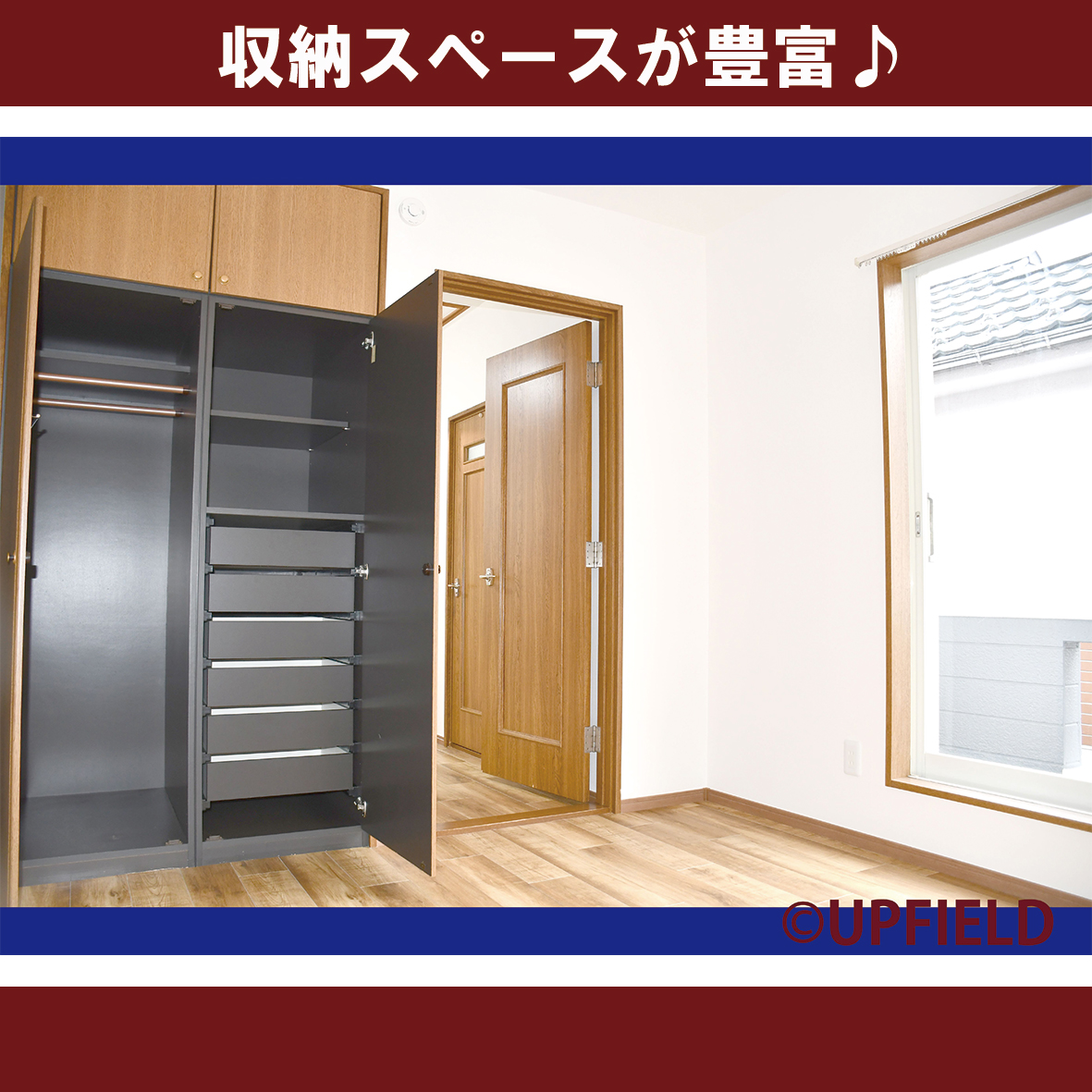 物件の内見画像２