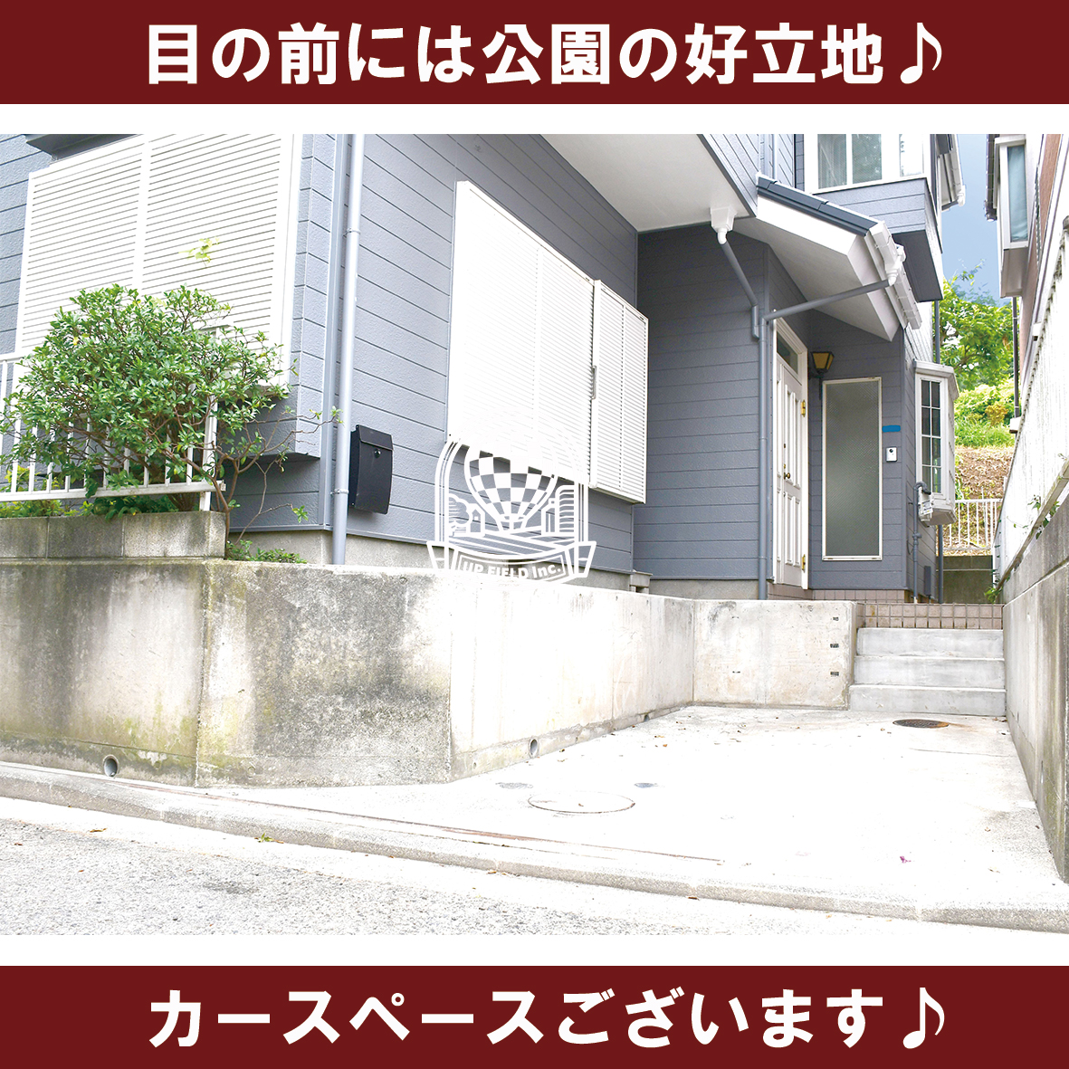 物件の内見画像４