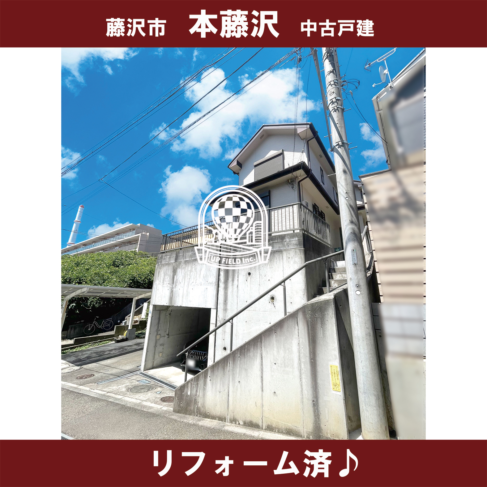 物件の内見画像１