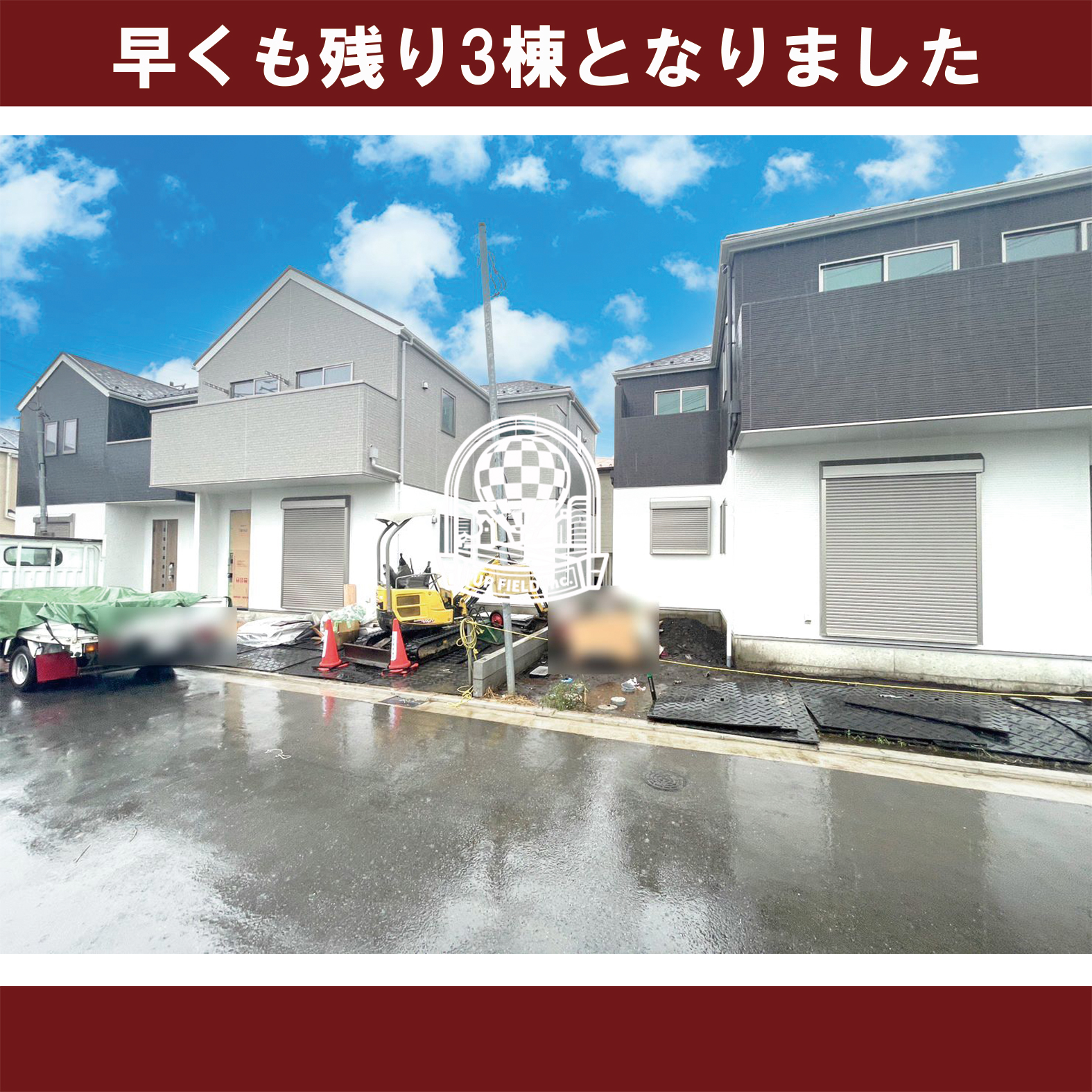 物件の内見画像１