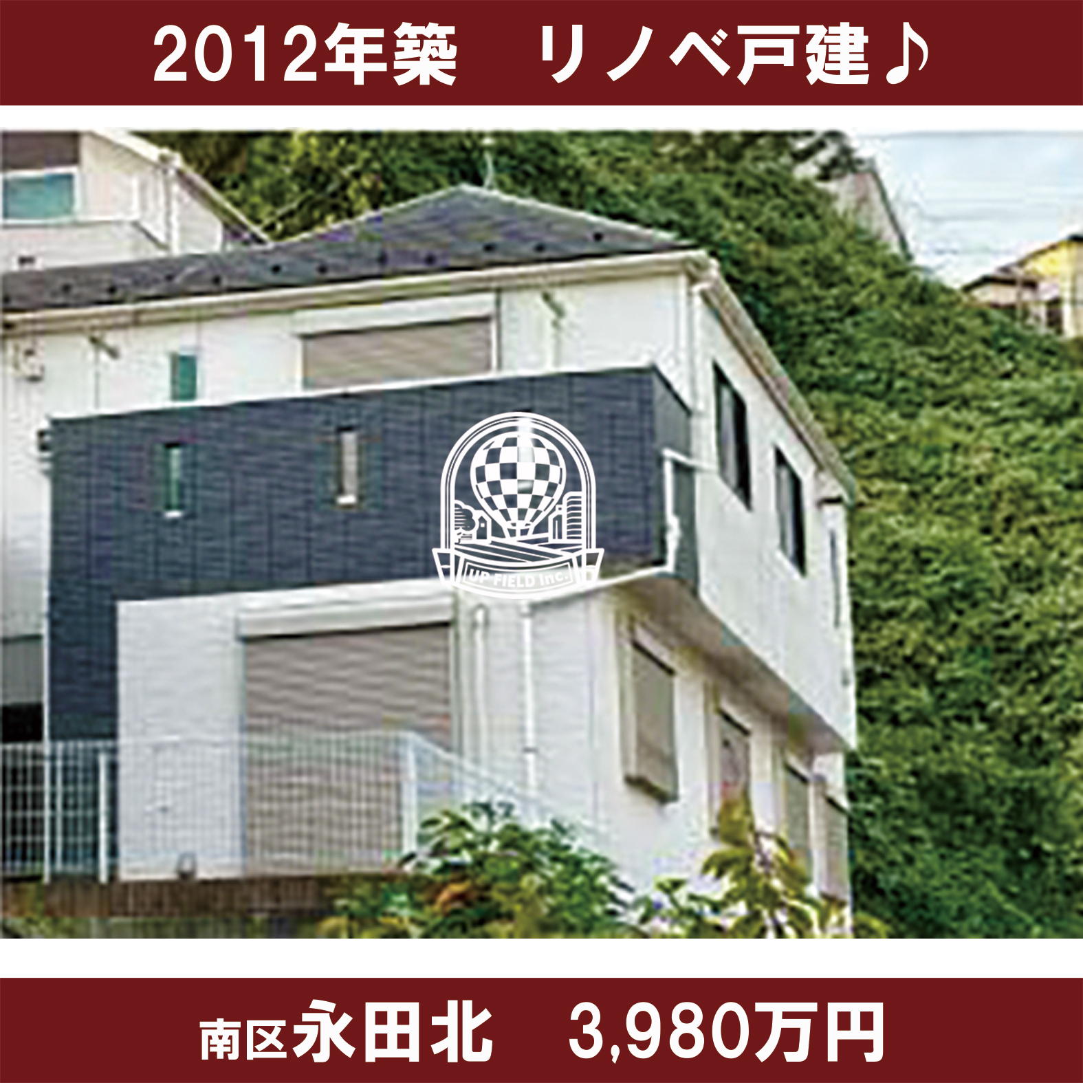 物件の内見画像４