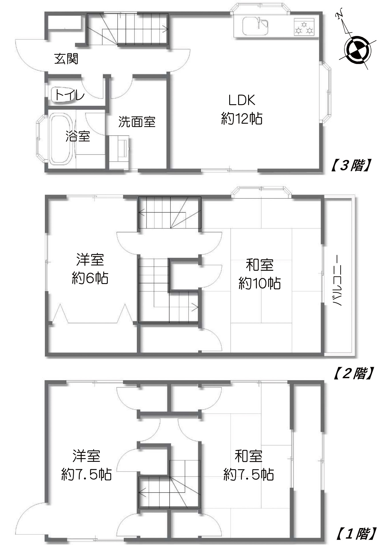物件の内見画像２