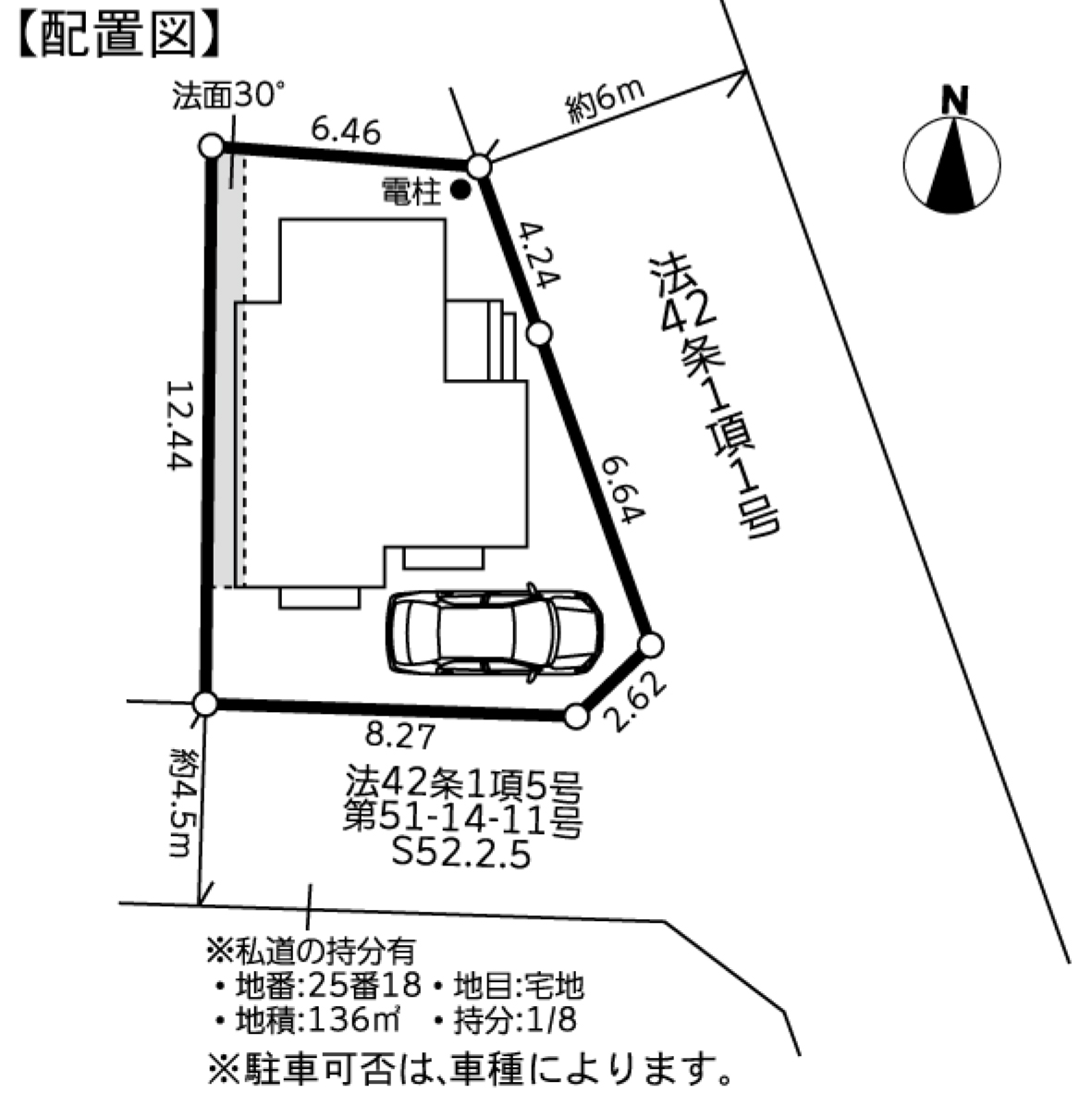 物件の内見画像２