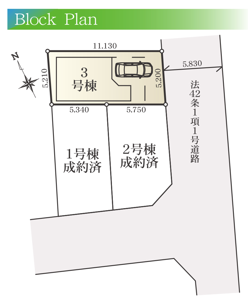 物件の内見画像１