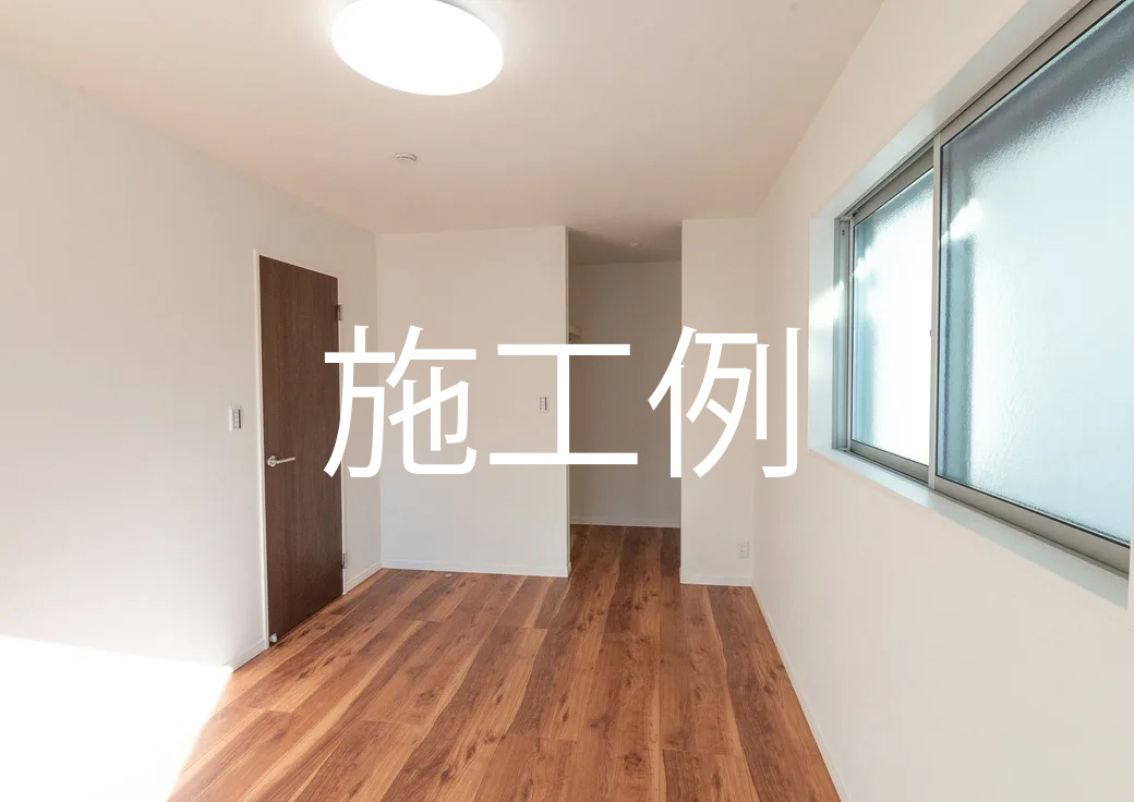 物件の内見画像２