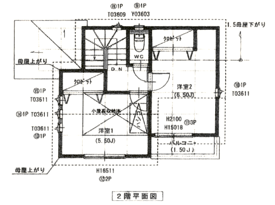 物件の内見画像４