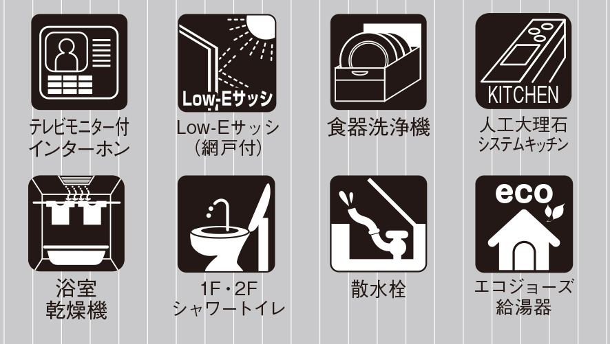 物件の内見画像４